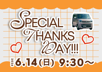 SPECIAL THANKS DAY　開催！